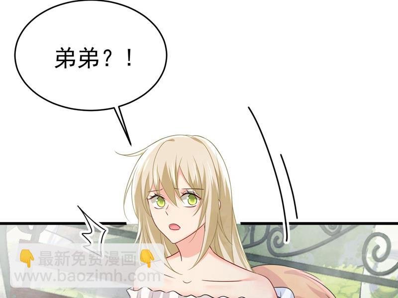双胞胎弟弟？