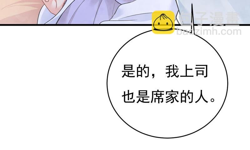 我亲自去见她