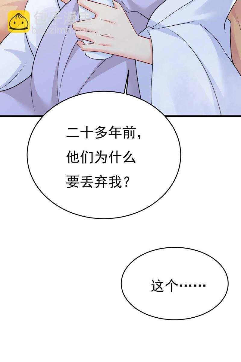 我亲自去见她