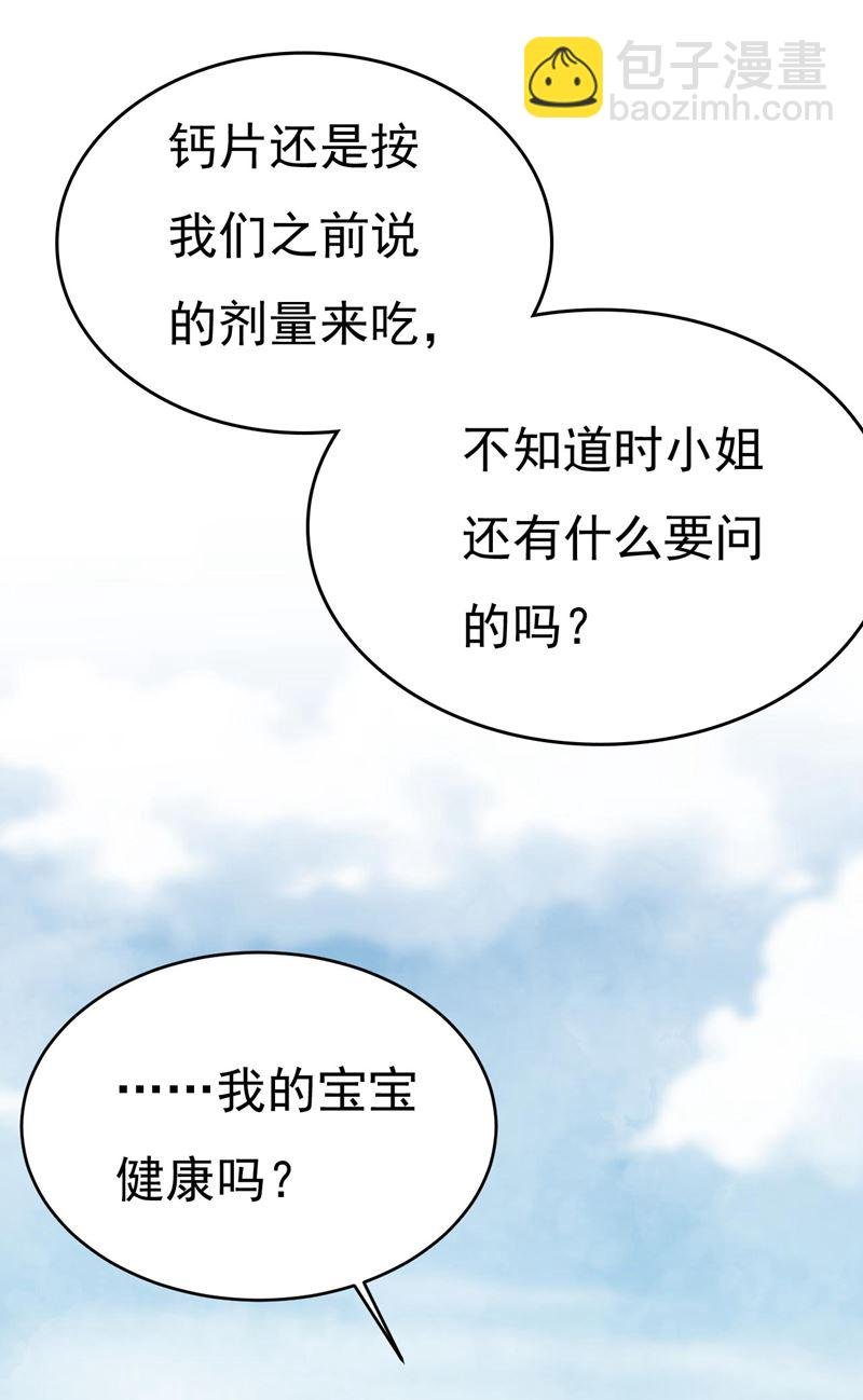 我亲自去见她