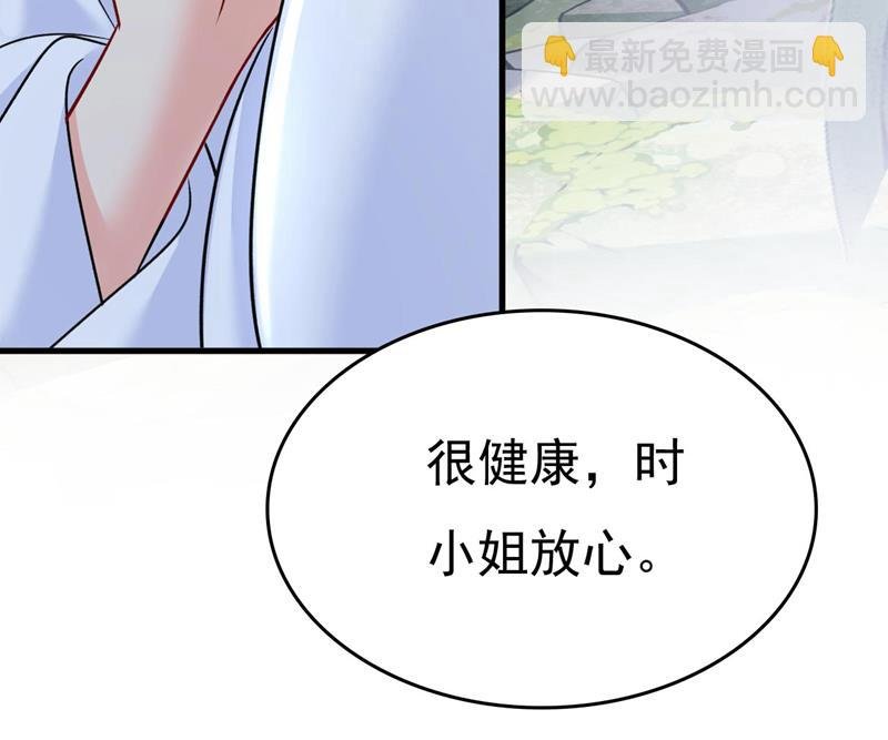 我亲自去见她