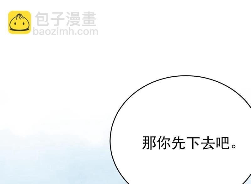 我亲自去见她