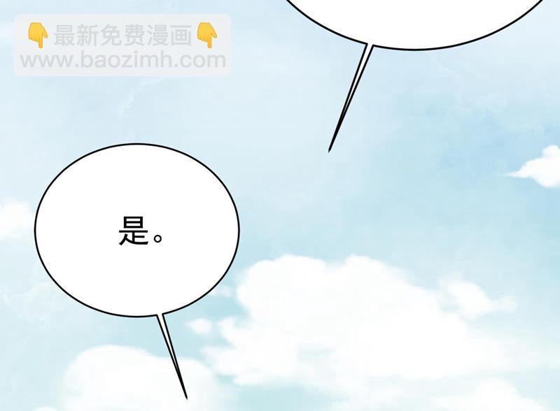 我亲自去见她