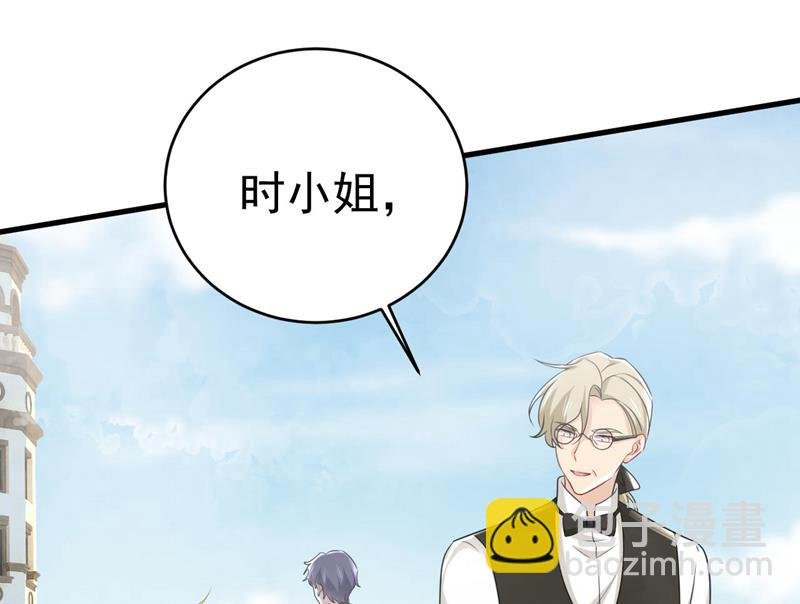 我亲自去见她