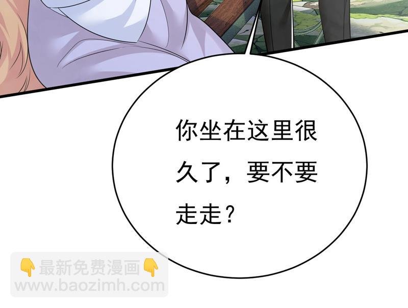 我亲自去见她