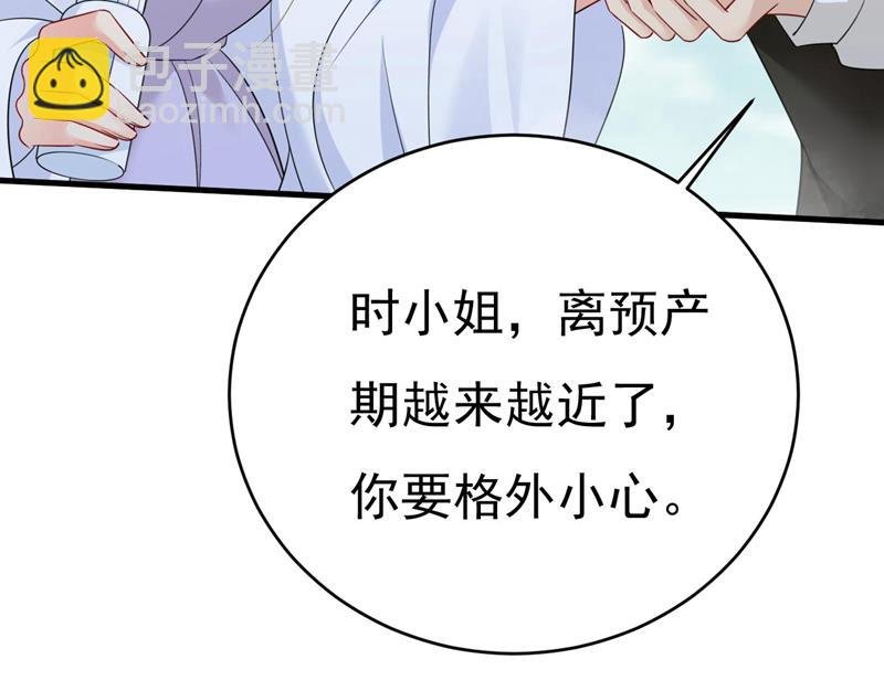 我亲自去见她