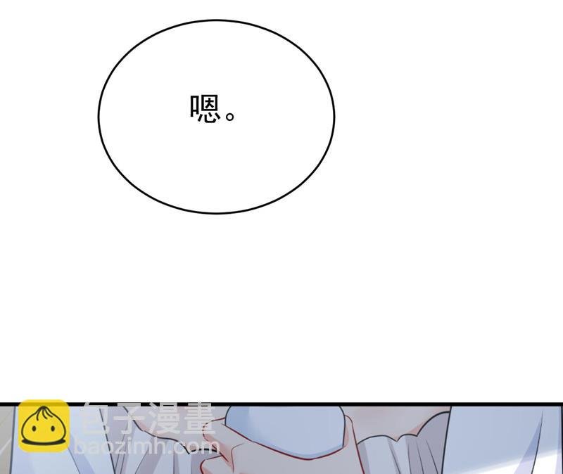 我亲自去见她