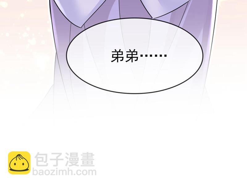 我亲自去见她