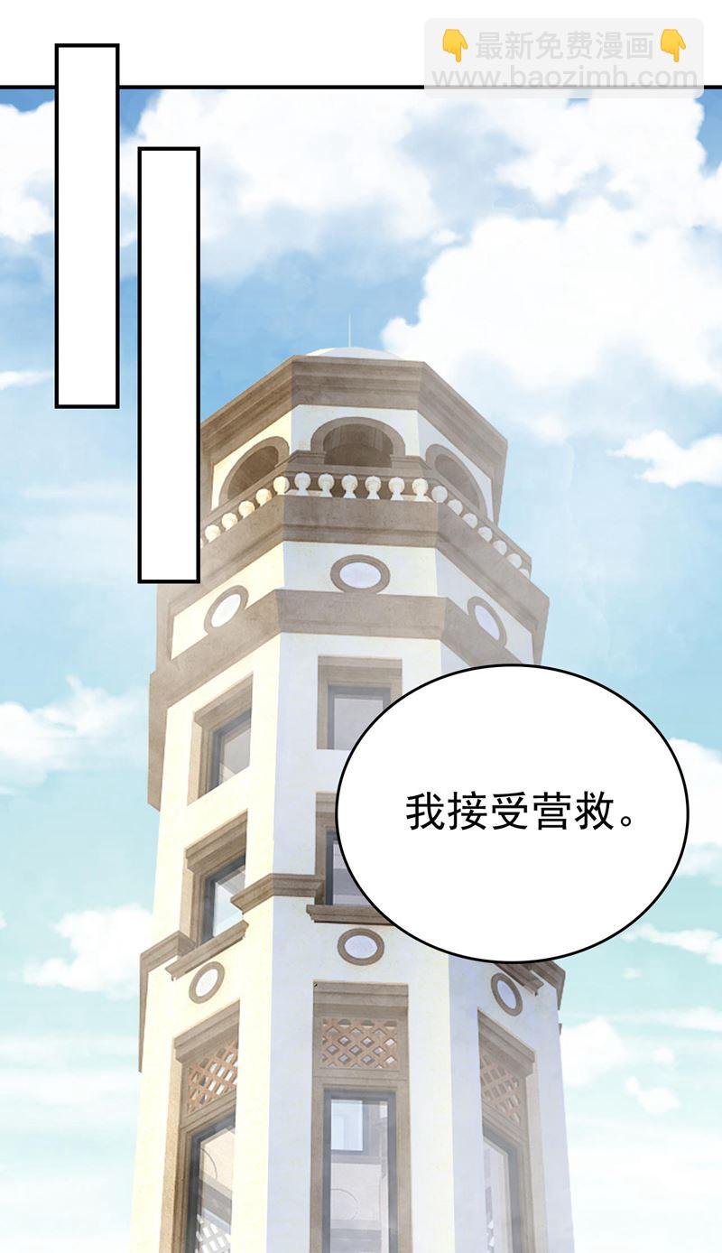 我亲自去见她