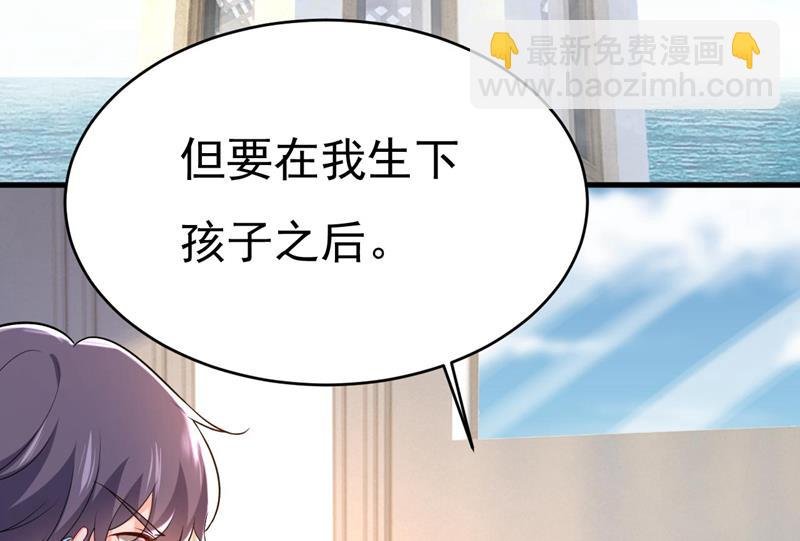 我亲自去见她