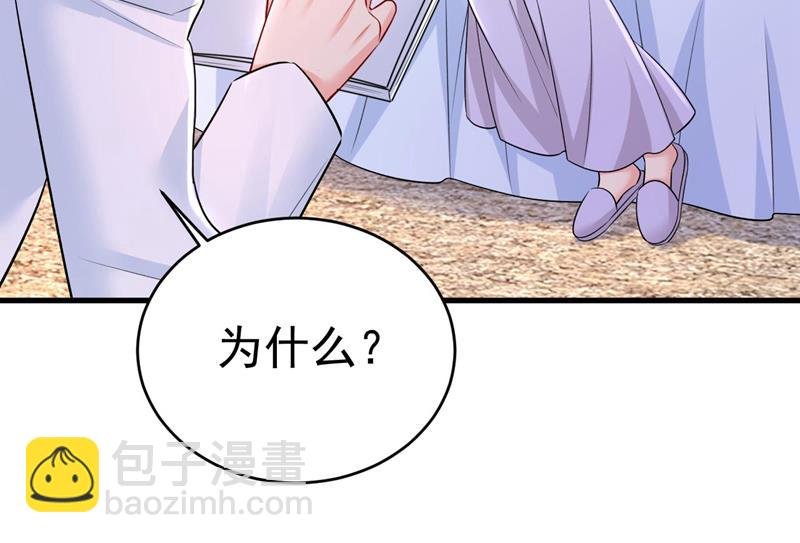 我亲自去见她