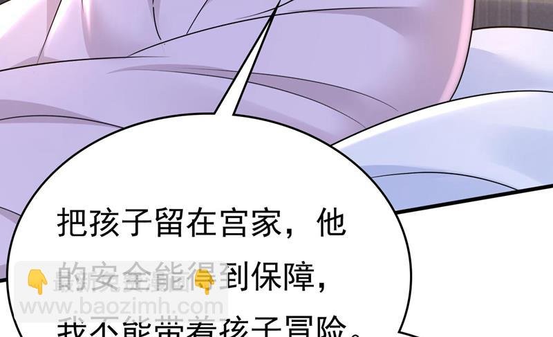 我亲自去见她