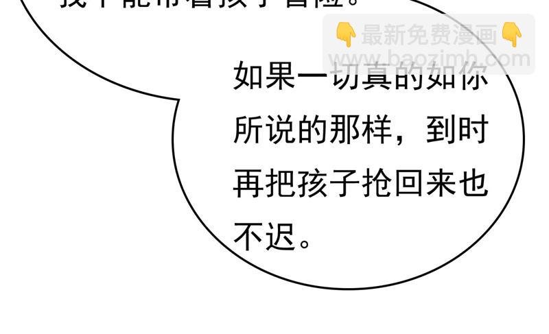 我亲自去见她