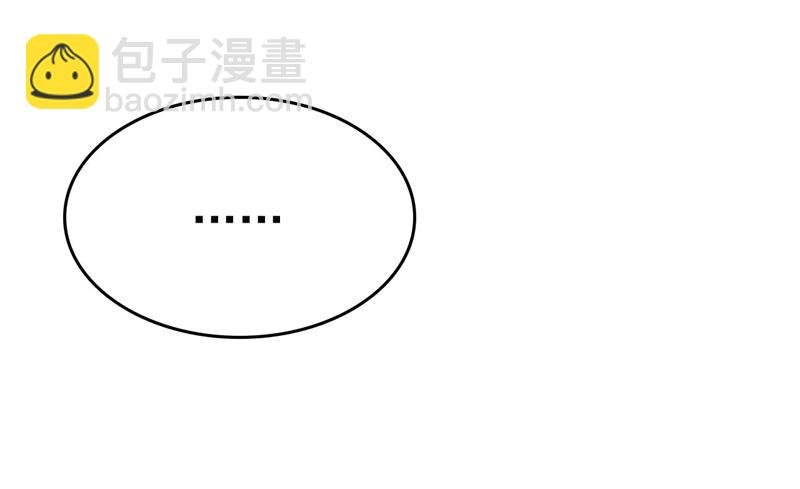 我亲自去见她