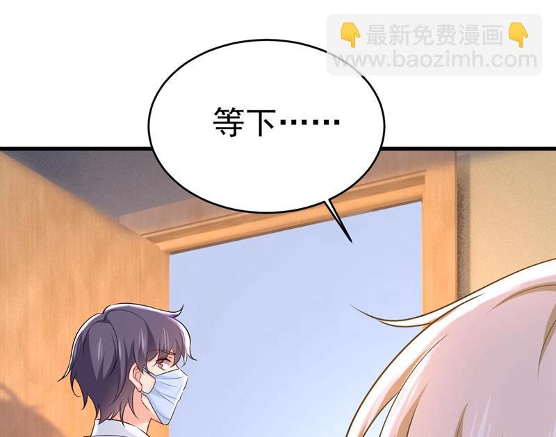 我亲自去见她