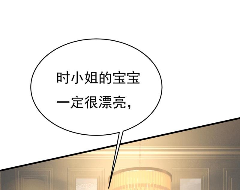 宫欧今晚订婚？
