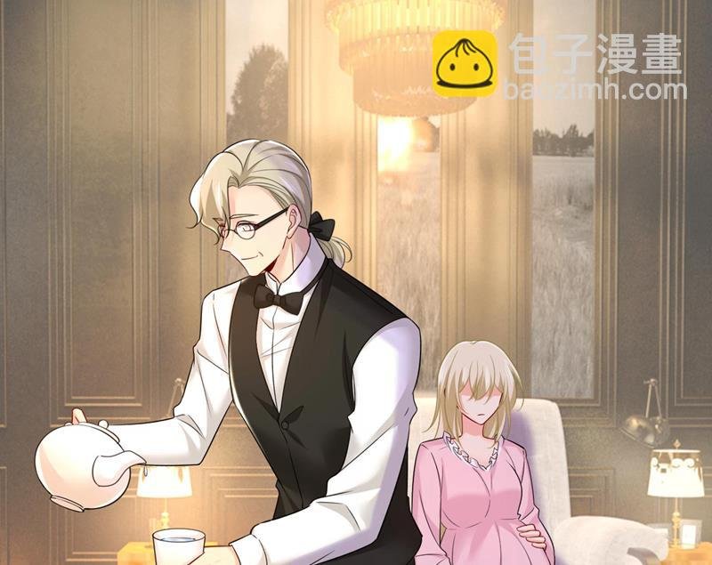 宫欧今晚订婚？