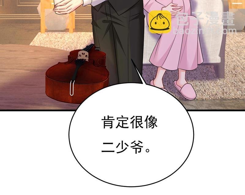 宫欧今晚订婚？