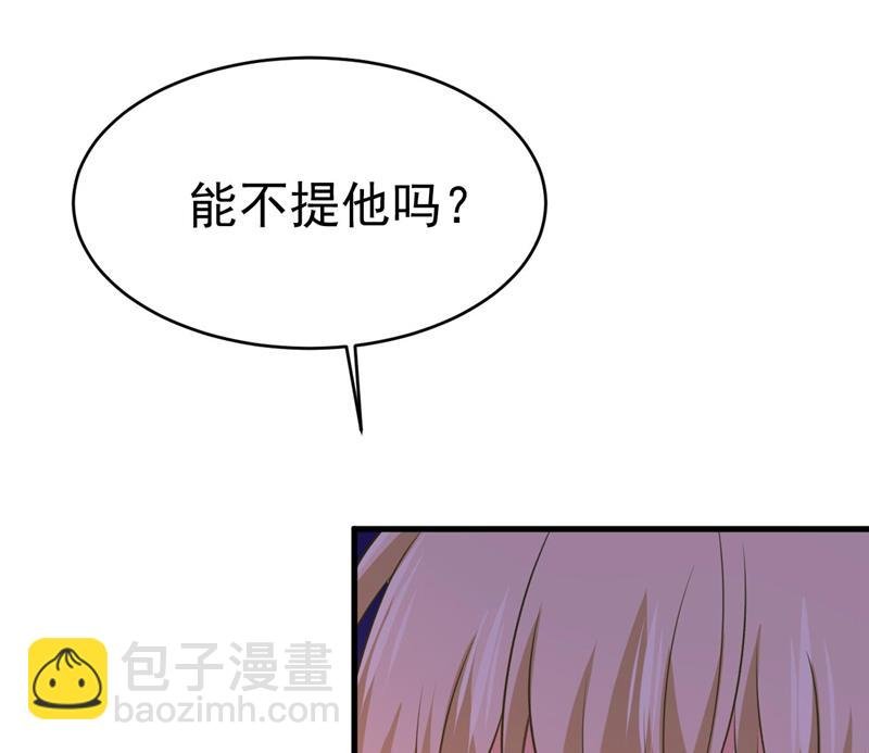 宫欧今晚订婚？