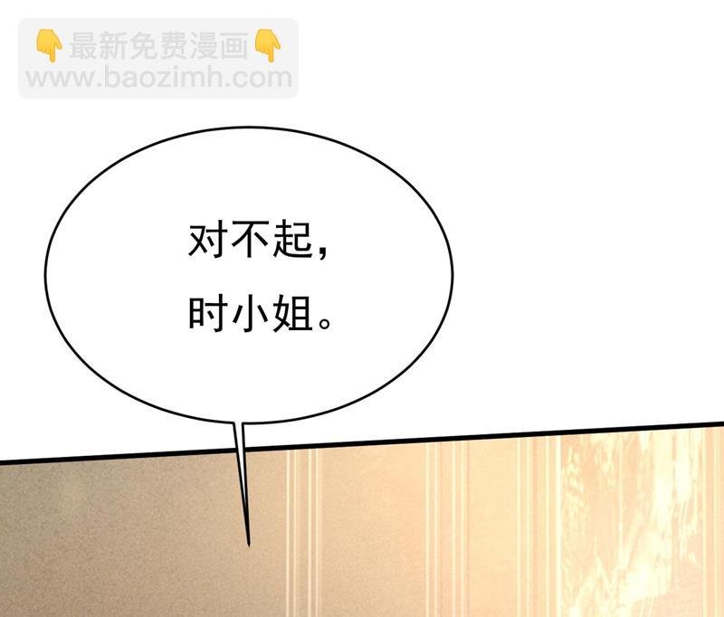 宫欧今晚订婚？