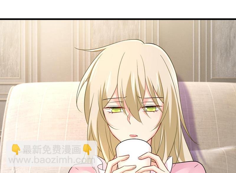 宫欧今晚订婚？