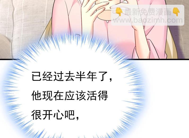 宫欧今晚订婚？