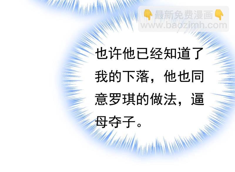 宫欧今晚订婚？