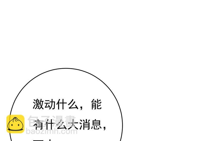 宫欧今晚订婚？