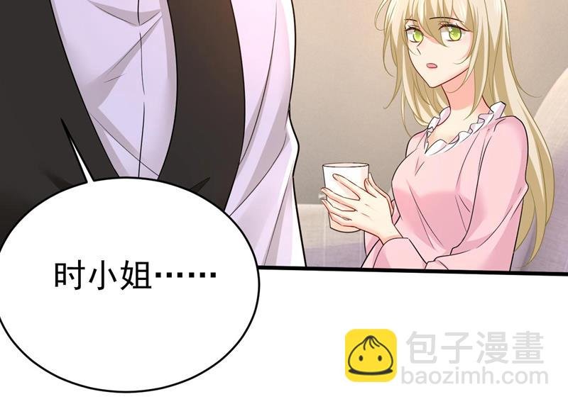 宫欧今晚订婚？