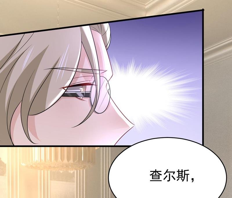 宫欧今晚订婚？