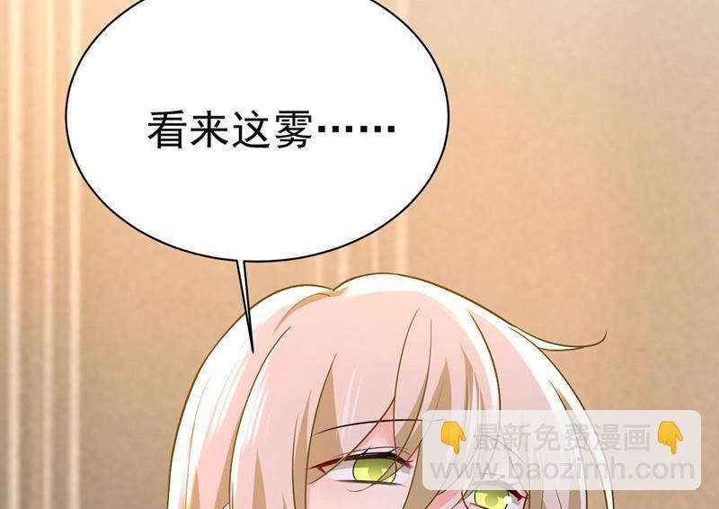 宫欧今晚订婚？