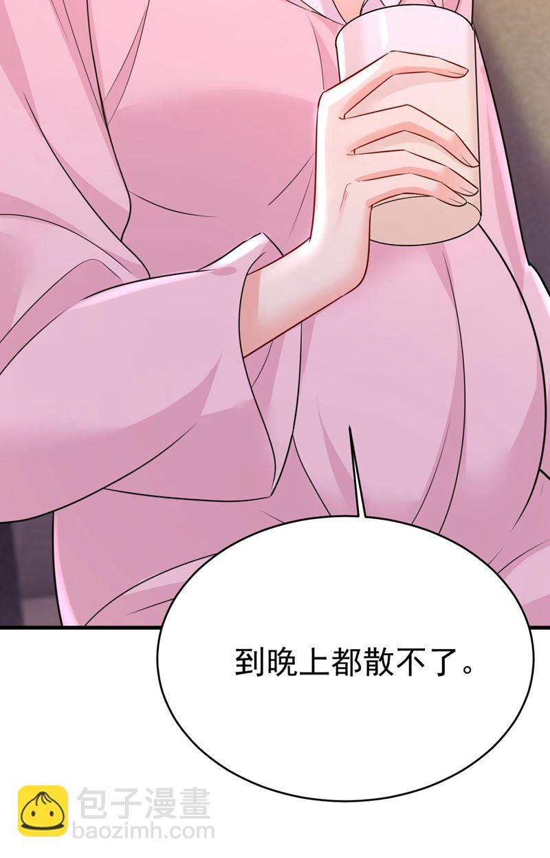 宫欧今晚订婚？