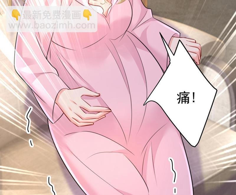 宫欧今晚订婚？