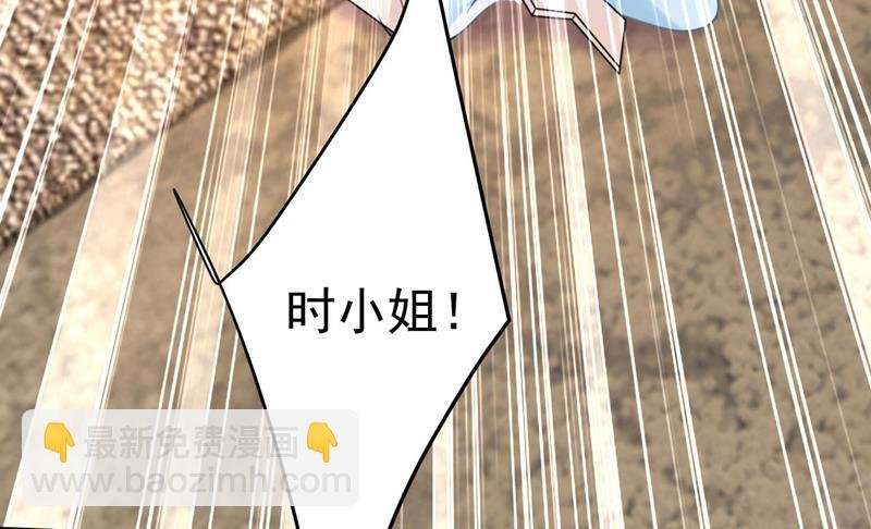 宫欧今晚订婚？