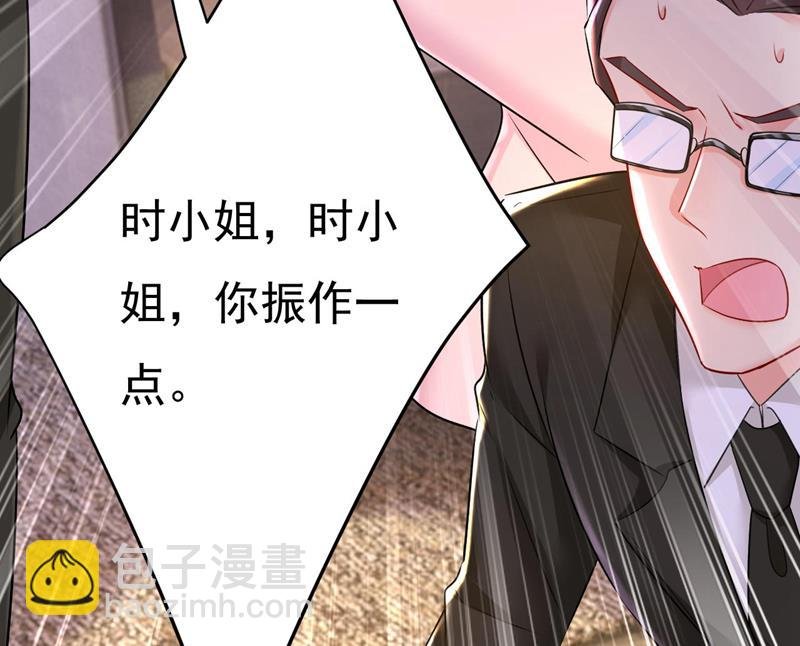宫欧今晚订婚？