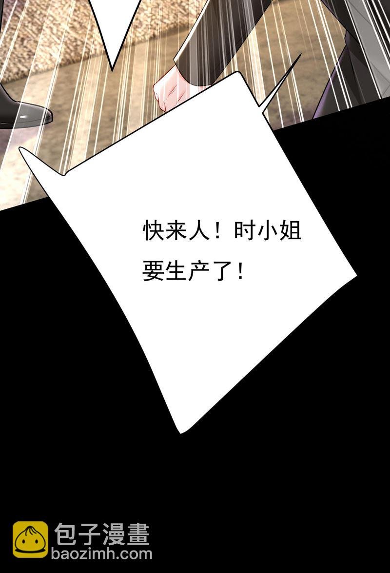宫欧今晚订婚？