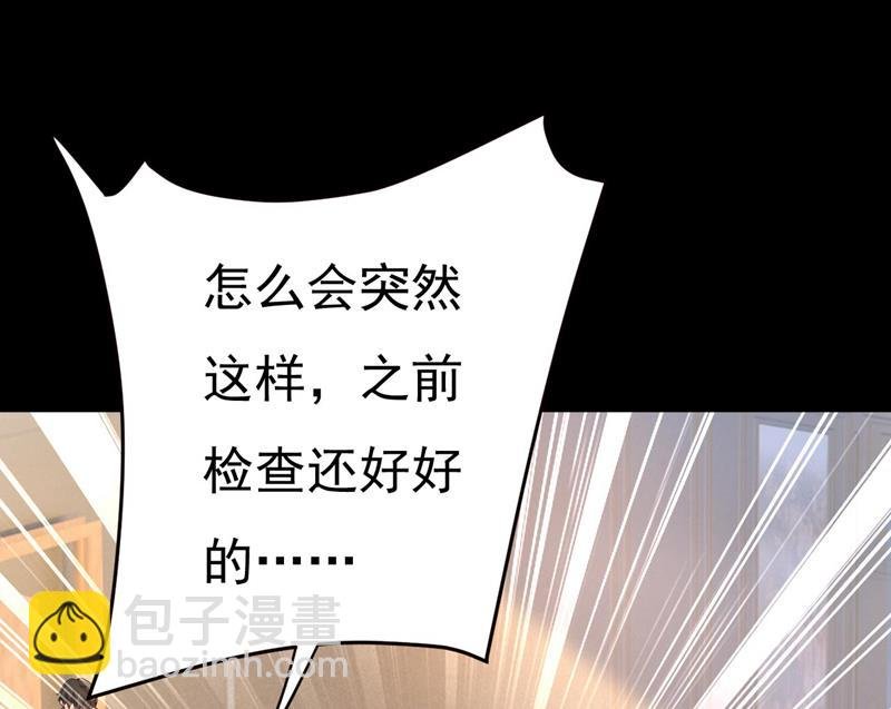 宫欧今晚订婚？