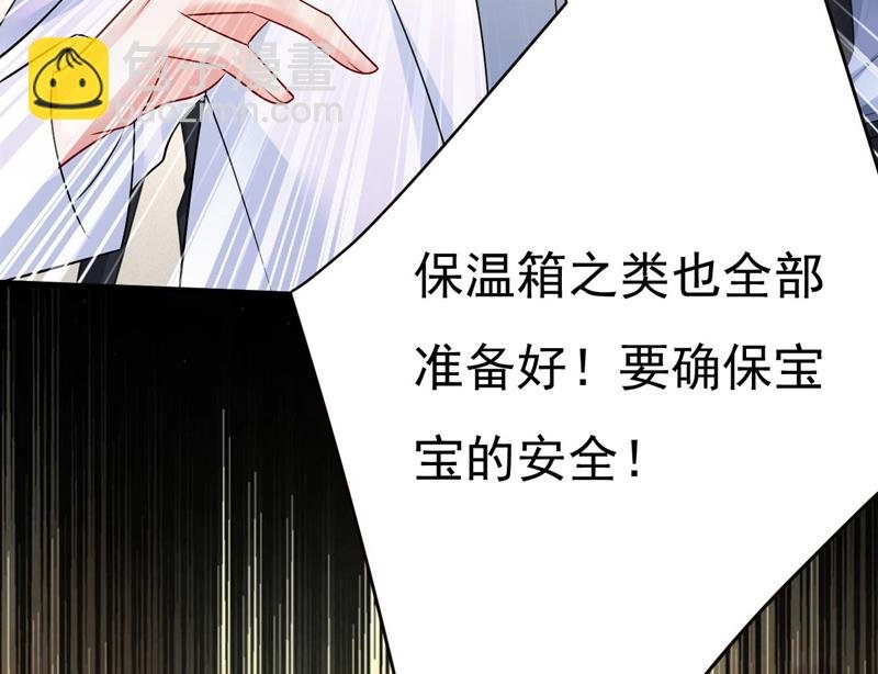 宫欧今晚订婚？