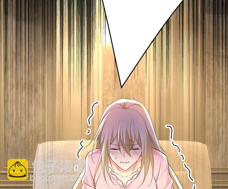 宫欧今晚订婚？