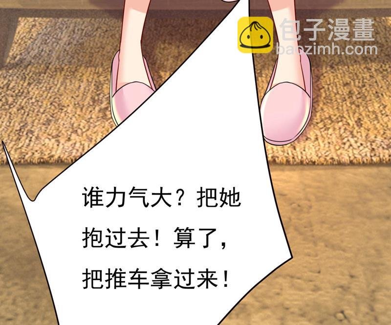 宫欧今晚订婚？