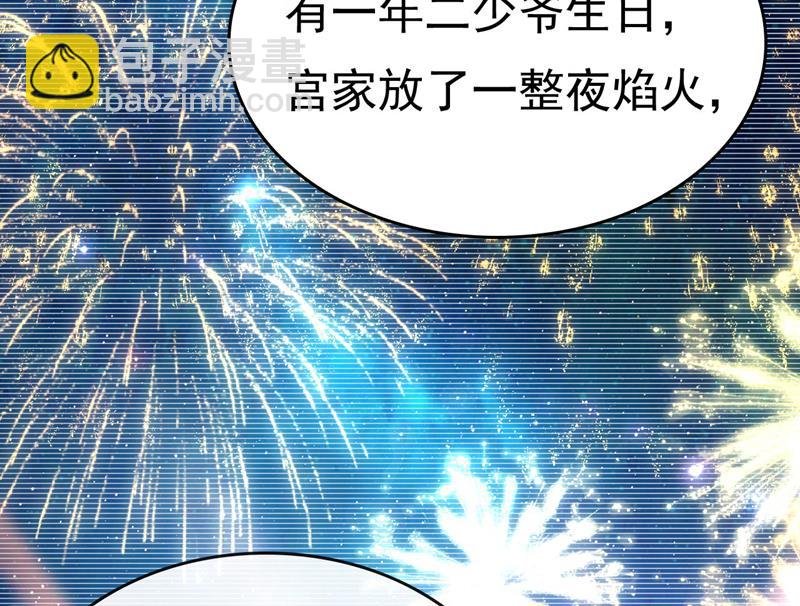 答应我一个条件