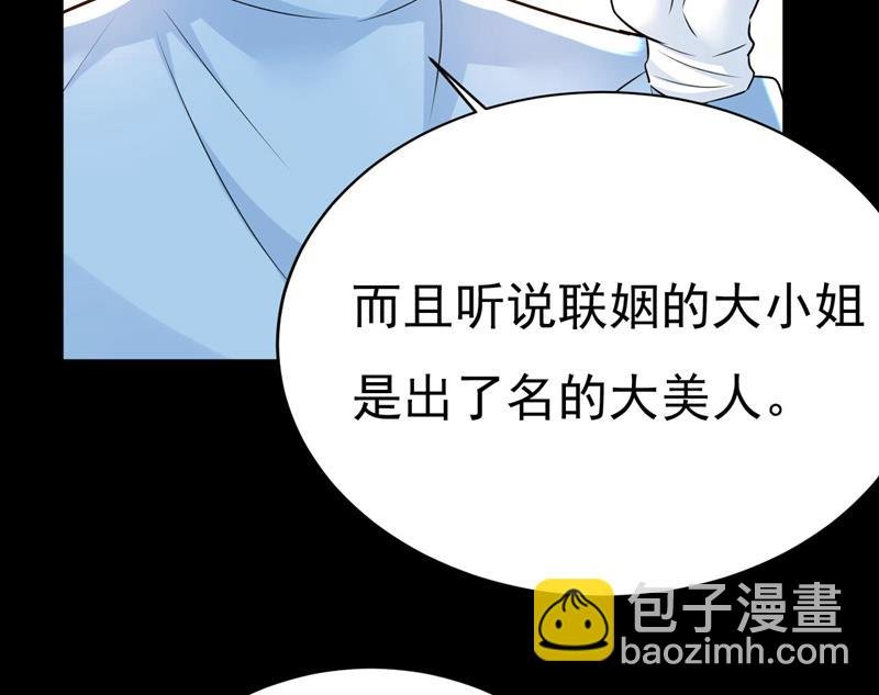 答应我一个条件