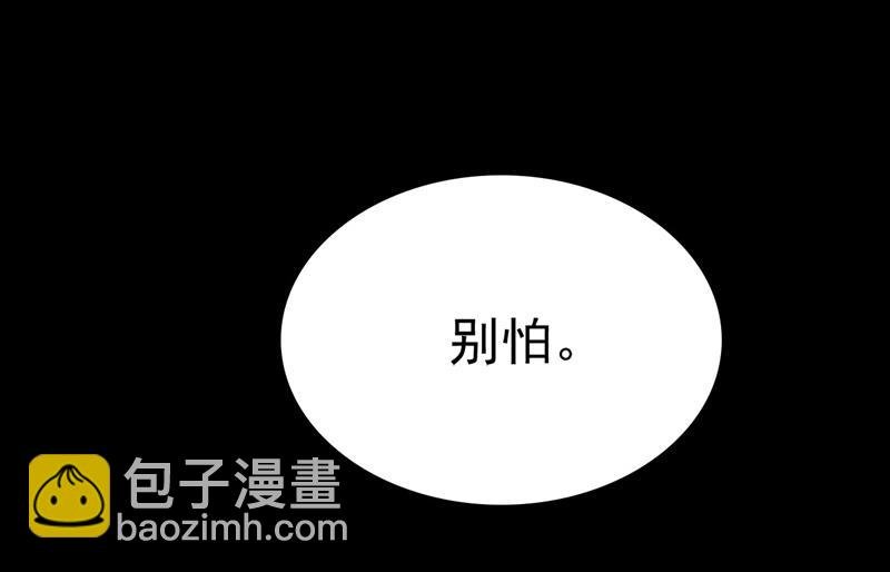 答应我一个条件