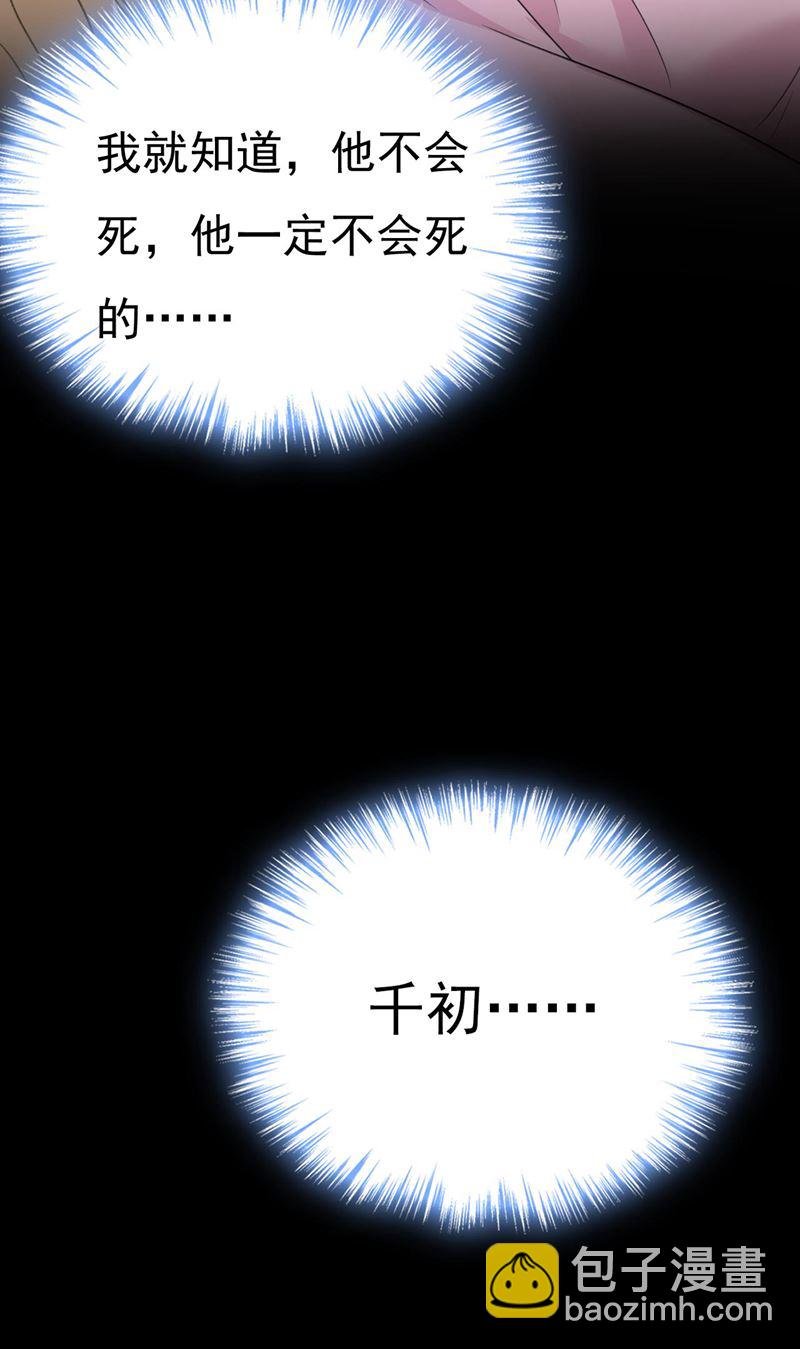 答应我一个条件
