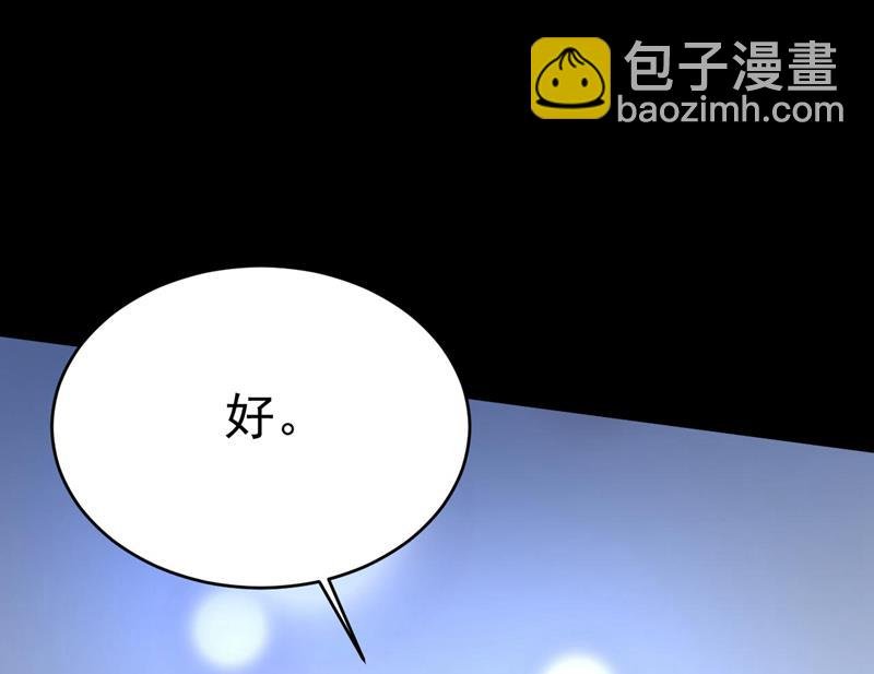 答应我一个条件