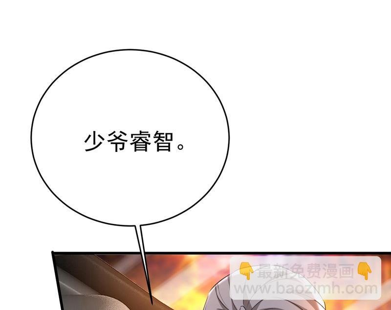 开始行动！