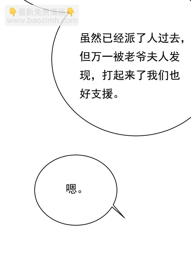 她生下宝宝了？