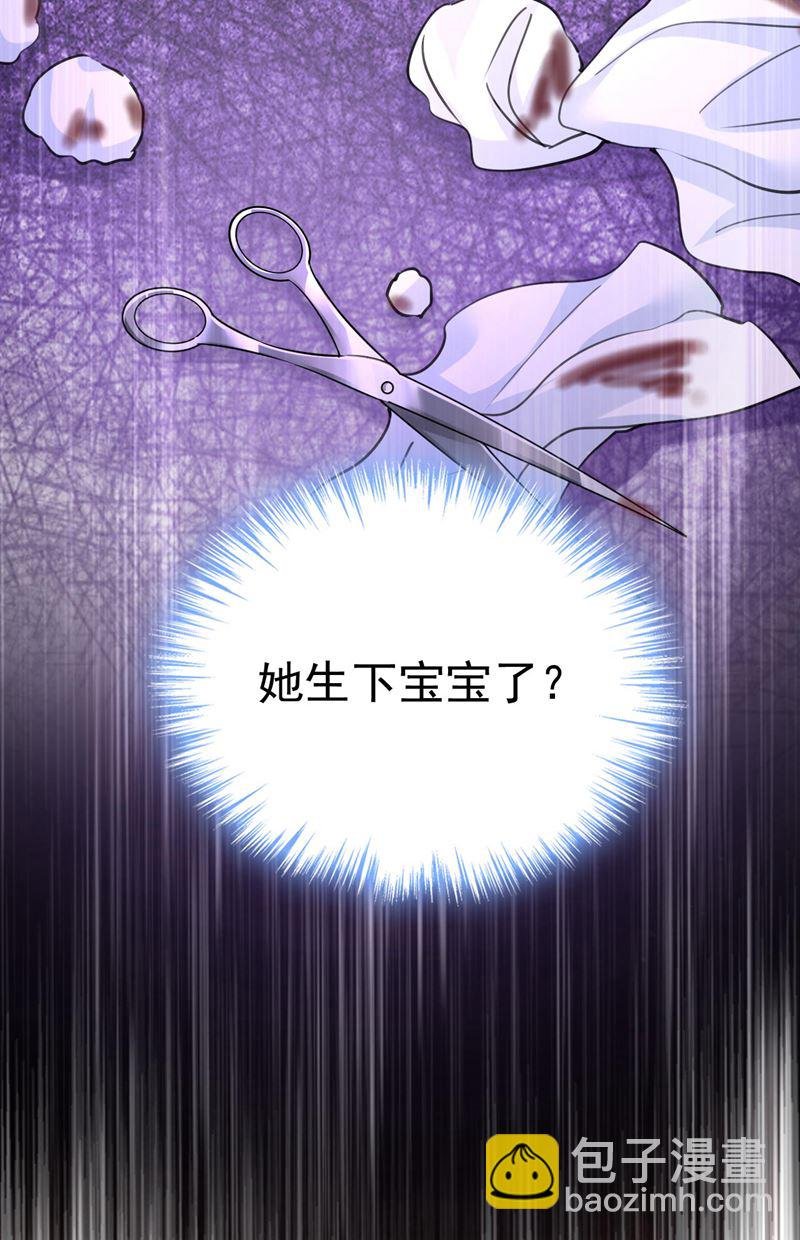 她生下宝宝了？