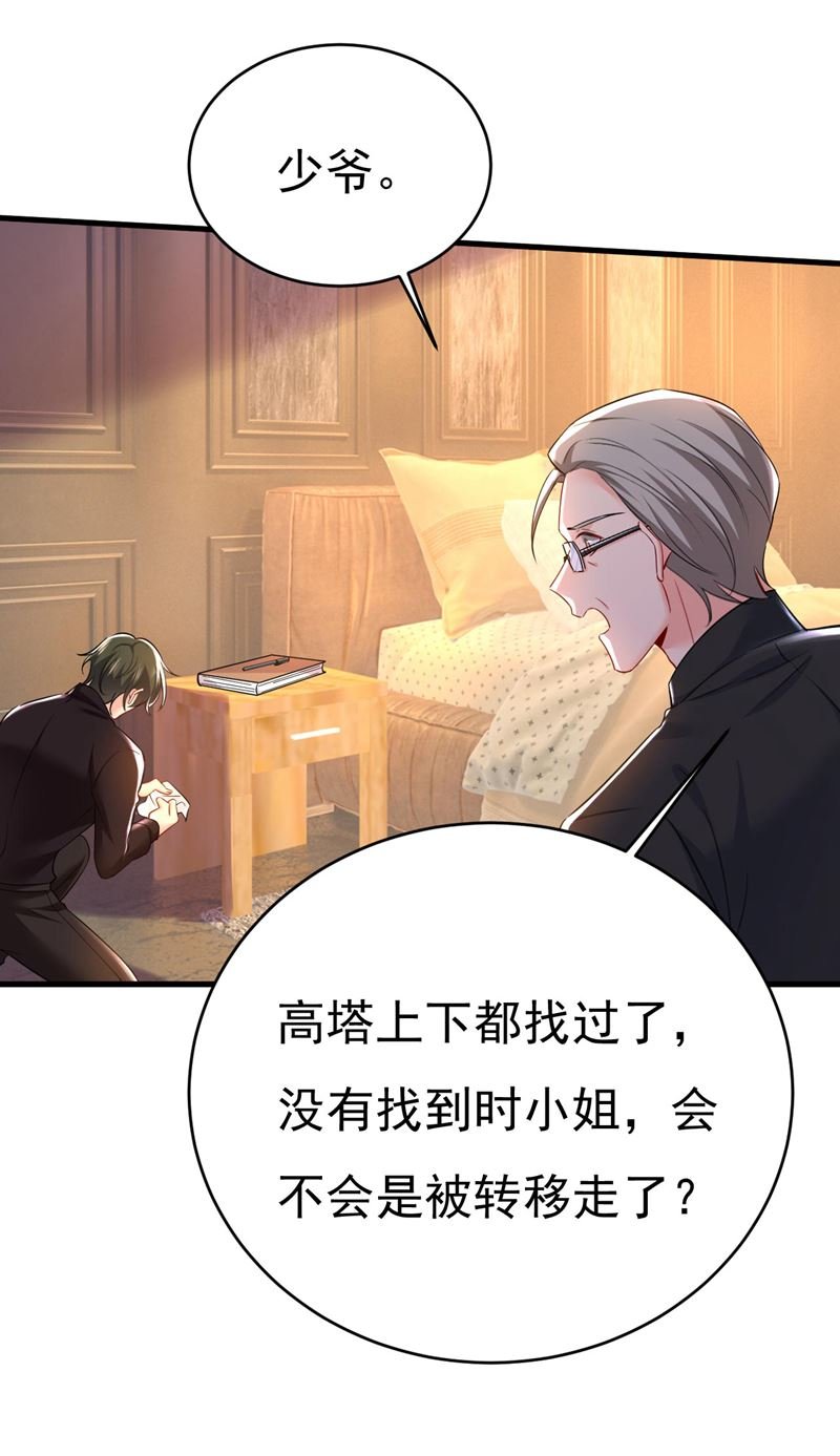 你只关心孩子？
