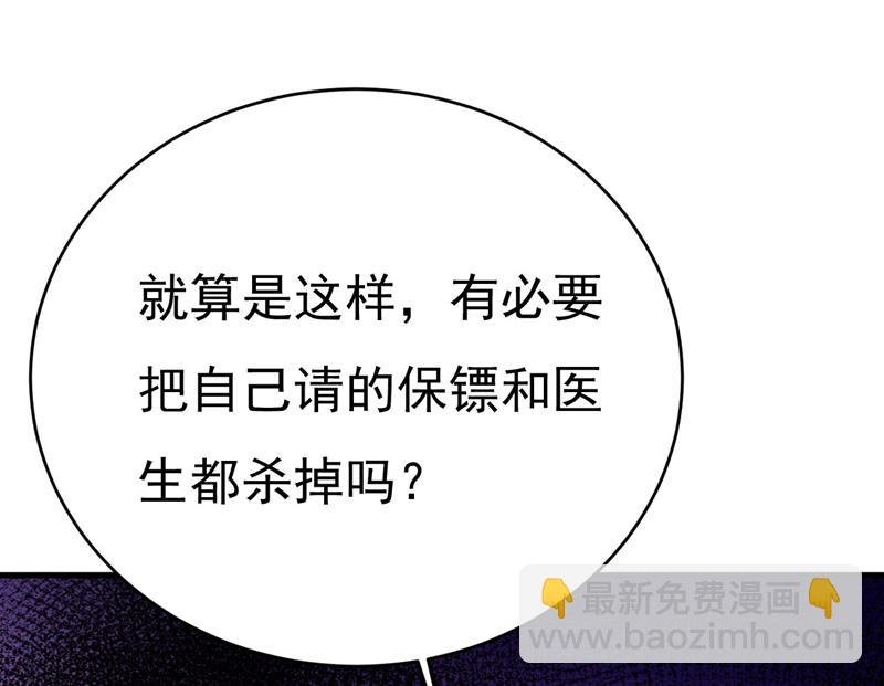 你只关心孩子？